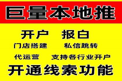百度竞价广告的投放技巧与注意事项
